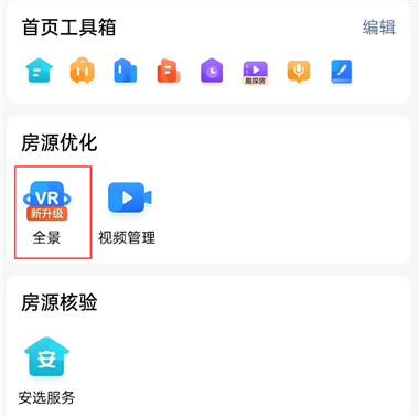 移动经纪人