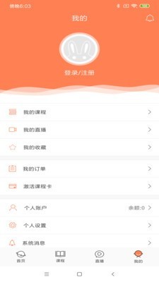 圣智云课堂