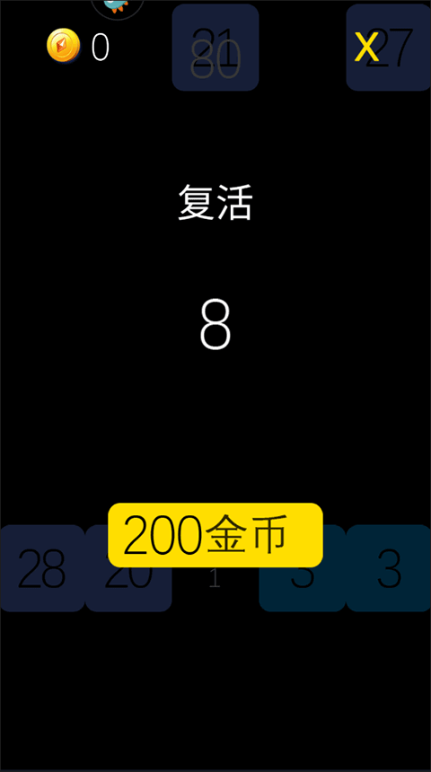 物理弹珠单机版
