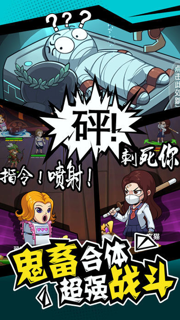 决战武道会
