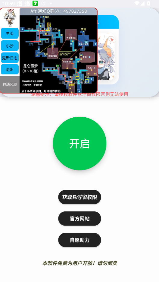 Afr悬浮小抄