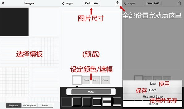 Phonto藏文版