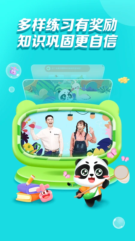 毛豆乐读