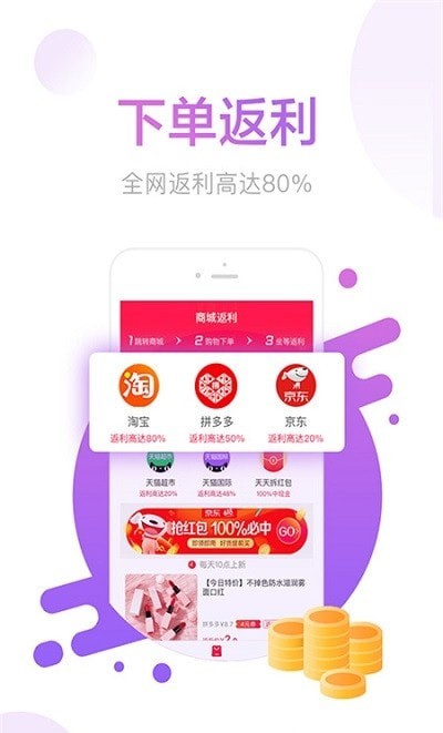 德物