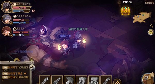 贪婪洞窟2