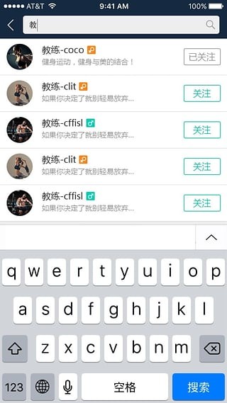 汗客