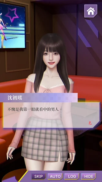 心动现场恋爱实景秀