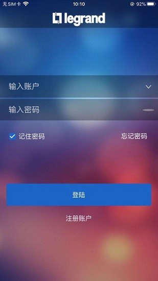 罗管家