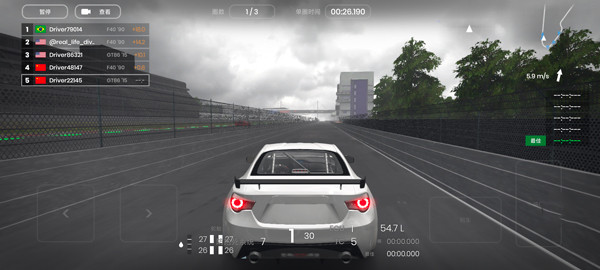 极速赛道