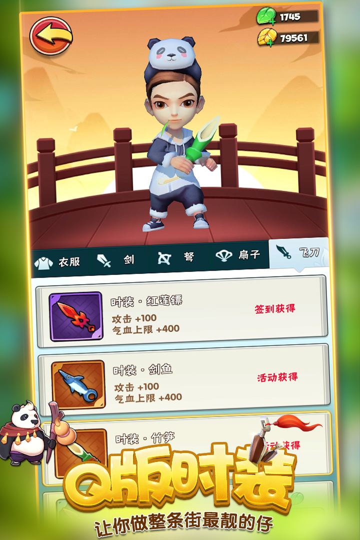 Fate英灵传说