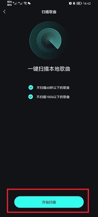 波点音乐最新版