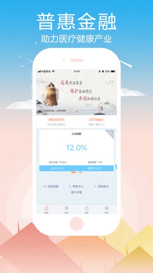 医购