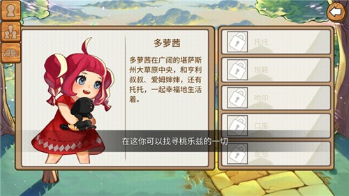 黄金之路绿野仙踪