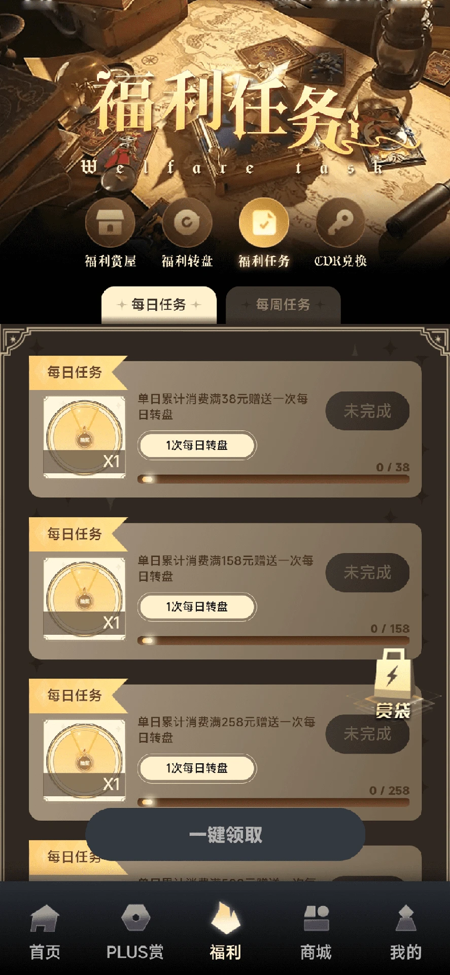 一番模玩max