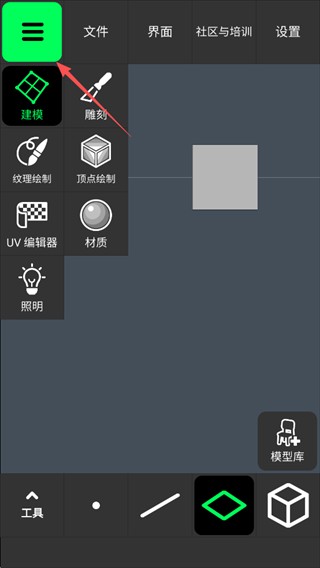 3D Modeling中文版