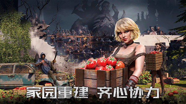 黎明再现