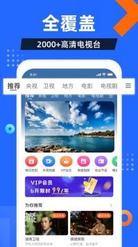 团子出行