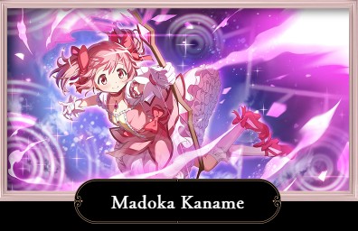 魔法少女小圆MagiaExedra日服