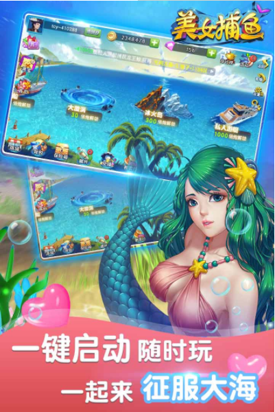 赚钱最快的游戏