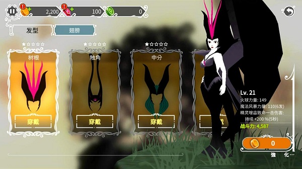 魔女的森林:培养世界树