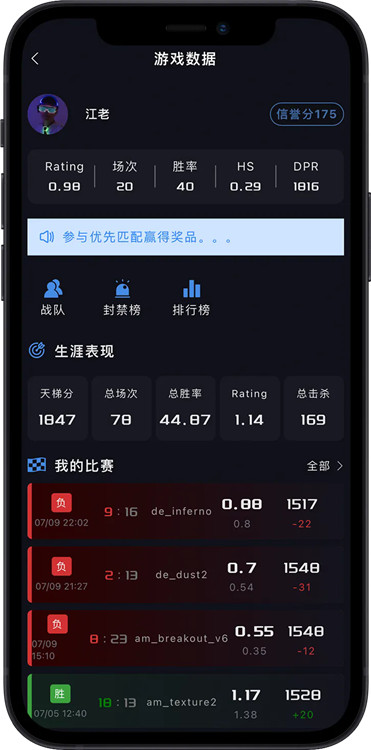 R0对战平台手机版