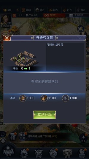朕独揽天下Erolabs