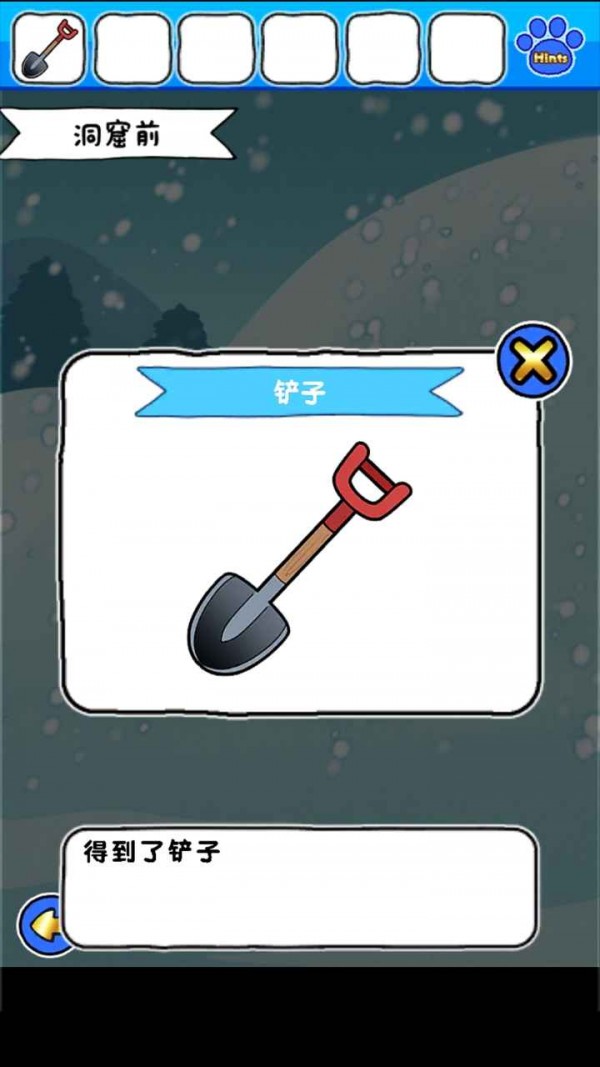 白猫的雪山冒险