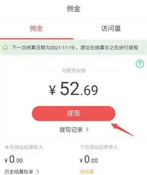 京粉app最新版