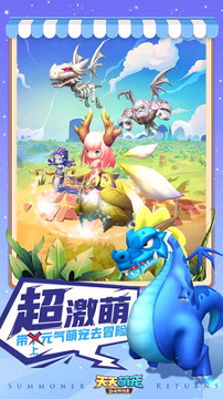 天天萌宠百度版