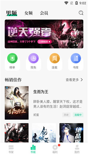 微读吧