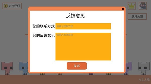 猫猫公园