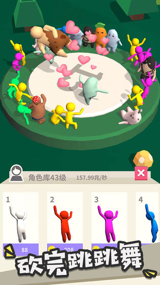 我的大刀四十米最新版