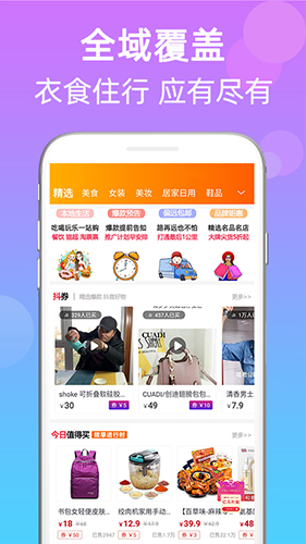 武吉美拉