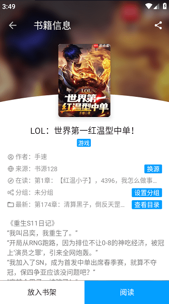 小书阁