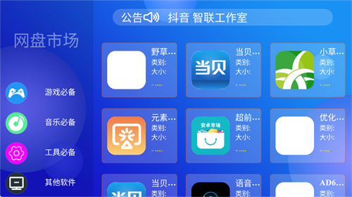 超前市场
