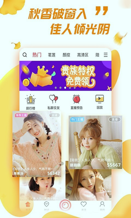智云影音电视直播最新版app