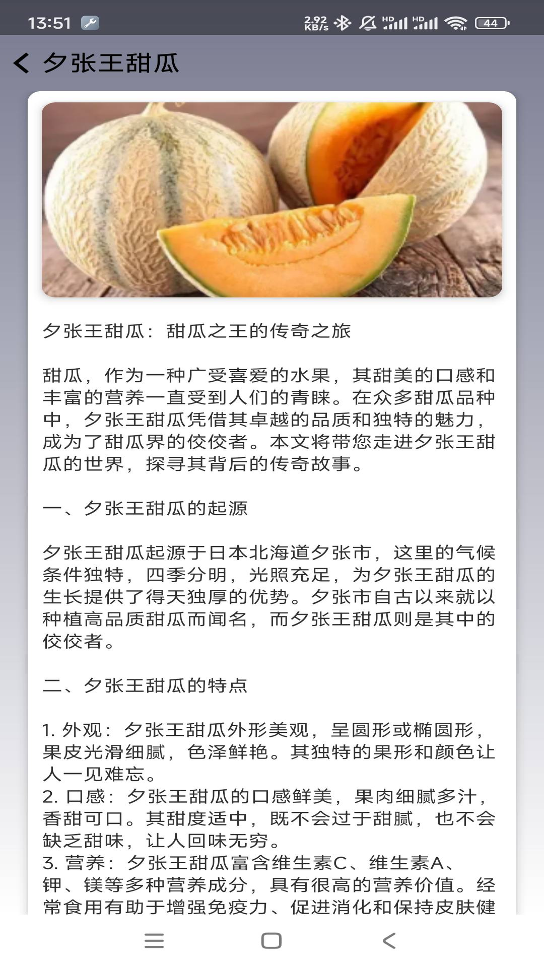 丰收果农