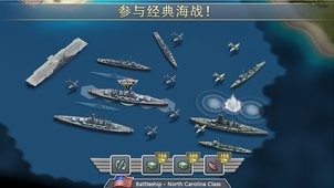 1942太平洋前线360版