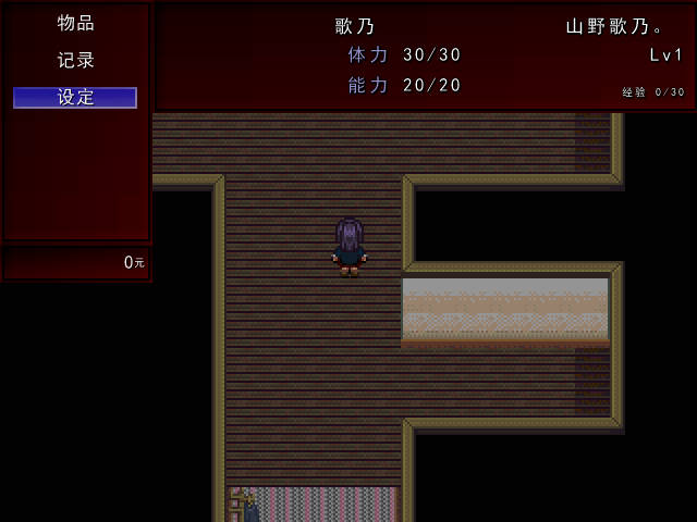 哥欲祟2