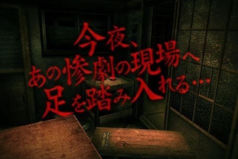 3d试胆大会