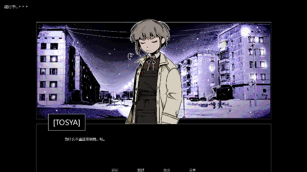 ZATO中文版