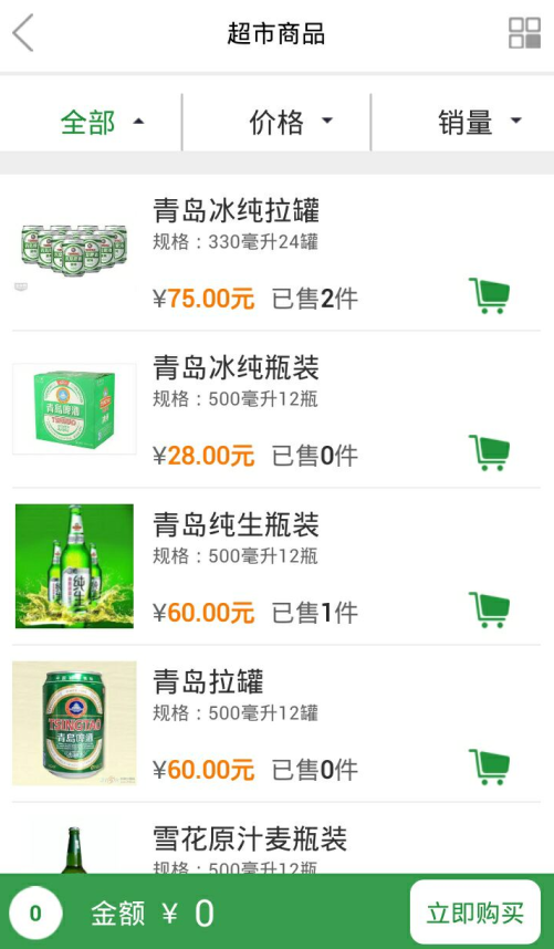 优霓点