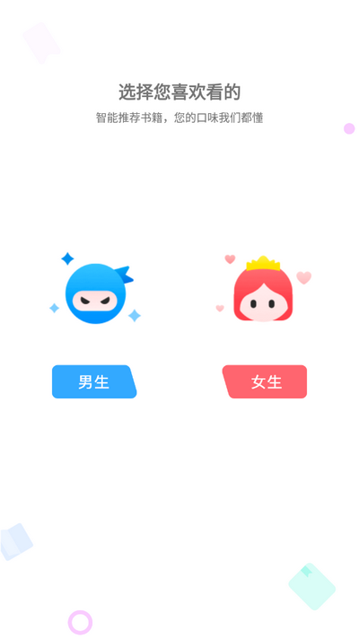 全阅畅享
