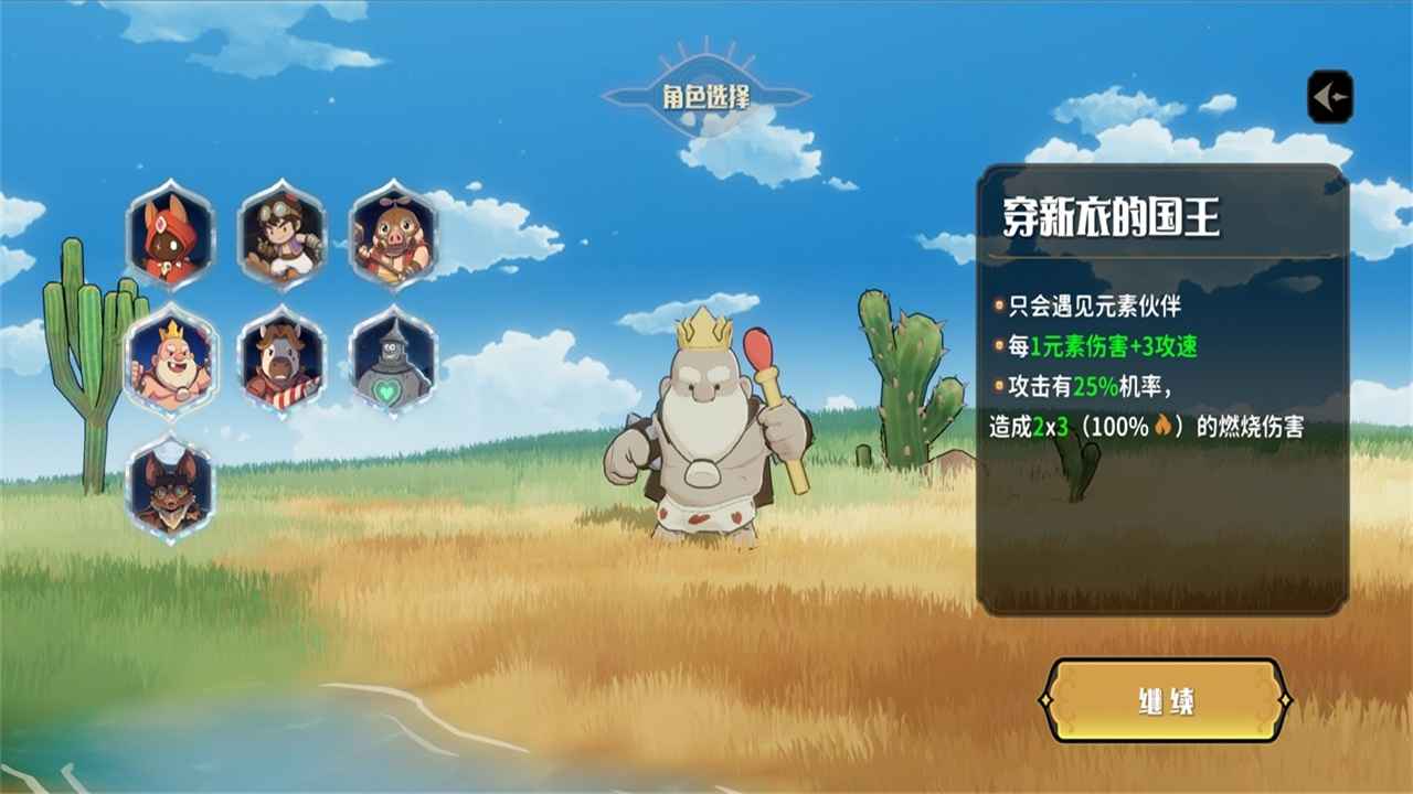 代号神灯