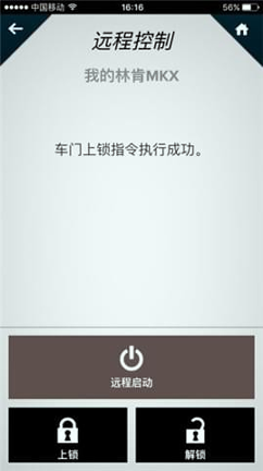 MyLincoln林肯车主