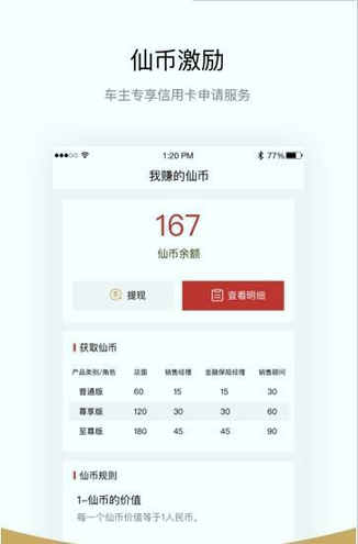 智联助手