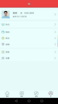 瑞祥平台