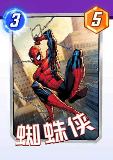 漫威终极逆转国际版