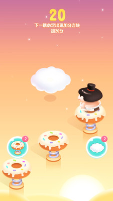 王牌飞跃红包版