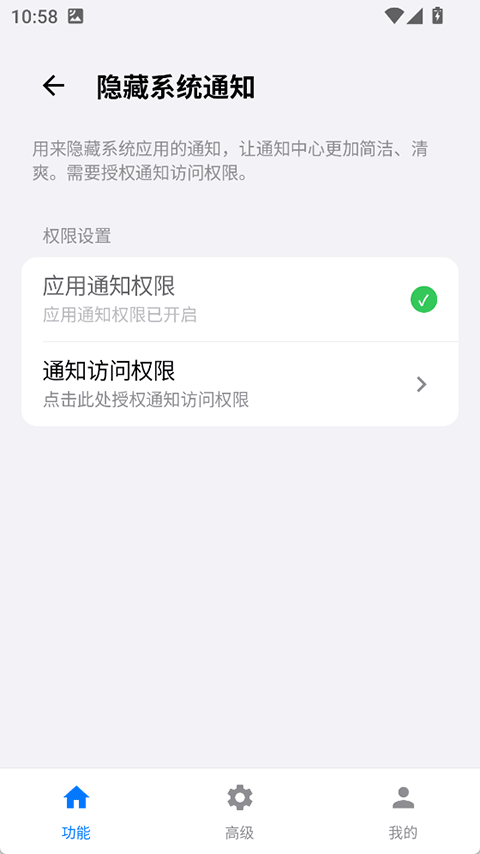 蓝河工具箱